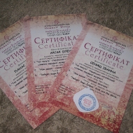 Сертифікат 28.11.2011_1